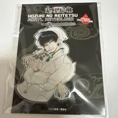 2026年最新】鬼灯の冷徹 アクリルスタンド 白澤の人気アイテム - メルカリ