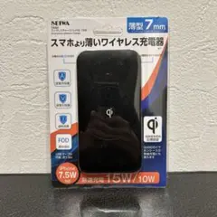 SEWA D592 ワイヤレス充電器 15W