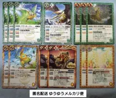 匿名配送　バトスピ　来是占征/爪鳥&戯狩/緑黄デッキパーツ 13枚セット
