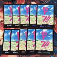 ［ゲリラ出品］レベッカ　ドンカード　パラレル