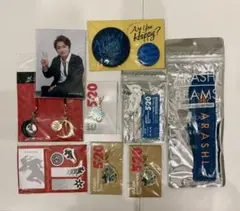 嵐 大野智 ツアーグッズ セット