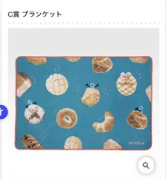 2026年最新】スンスン ブランケットの人気アイテム - メルカリ