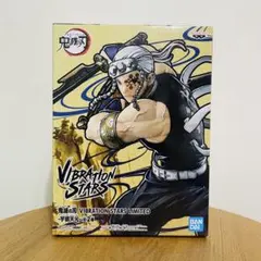 2025年最新】vibration stars limited 宇髄の人気アイテム - メルカリ