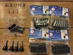 Luminous ルミナス 19mm スリーブ 4組×4袋セット おまけ付