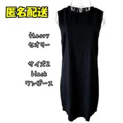 theory ノースリーブワンピース サイズ2 ブラック