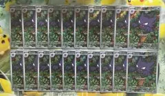 ポケモンカード ゴーストar 022/029 20枚セット - メルカリ
