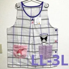 クロミ　マイメロ　エプロン　保育士　大きいサイズ　サンリオ　LL 3L