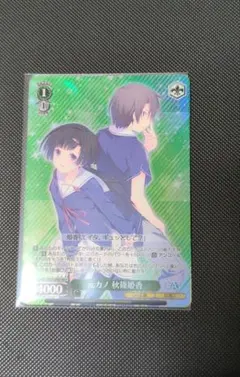 激安300円〜】ヴァイスシュヴァルツ ブルアカ 奥空アヤネ SP - メルカリ