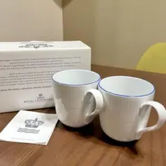 【新品未使用】ロイヤルコペンハーゲン blue line ペアカップ