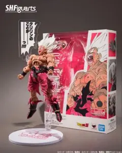 S.H.フィギュアーツ スーパーサイヤ人 孫悟空 ゲンキダマツリ