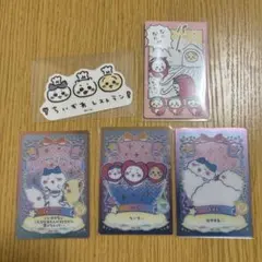 ちいかわ ハチワレ うさぎ ウエハース ステッカー スナップマイド