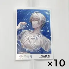 パラライ paradox live 甲斐田紫音 Gプリ ver.53 まとめ売り - メルカリ