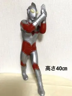 ウルトラマンフィギュア　高さ40㎝　　　　　　　　1971円谷プロ雑誌付