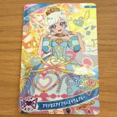 ひみつのアイプリ　スペシャルアイプリカード　みつき　マクドナルド　ハッピーセット