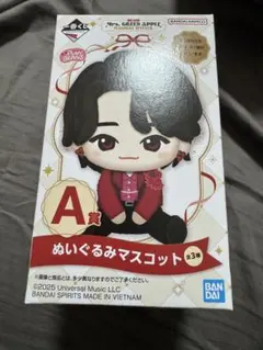 一番くじ ミセスグリーンアップル A賞 ぬいぐるみ マスコット