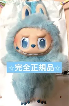 ★正規品★ THE MONSTERS Big into Energy ラブブ