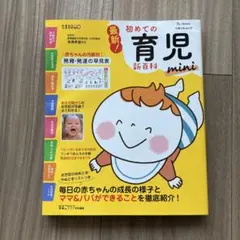 Item thumbnail for item d86462a2-4e00-4b58-b095-0aed5f61bab4