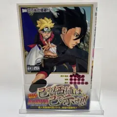 当時物 ナルト ナルティメットカードバトル 第1弾リスト - メルカリ