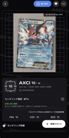 美品_センタリング◎ メガサーナイトex SAR 087/063 ローダー付き