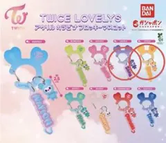 TWICE LOVELYS アクリルカラビナ フロッキーマスコット