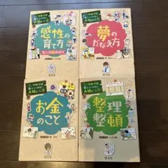 Item thumbnail for item 1125b814-272c-4faa-92cf-801f42cb20a3