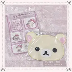 ♡新品♡コリラックマ 2点 SPINNS スピンズ いちご ラグ 壁掛け 収納