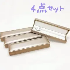 アクセサリー ケース/ジュエリー ボックスプレゼント箱4点セット訳ありまとめ売り