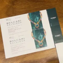 2025年最新】カレイド ブルガリの人気アイテム - メルカリ