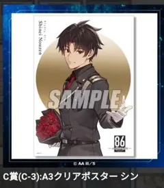 新之助様 リクエスト 2点 まとめ商品