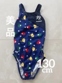 【美品130㎝】ルネサンス✴︎指定水着✴︎ガール✴︎ワンピース水着