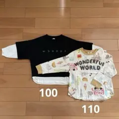 まとめ売り　ロンT2枚セット　薄手カットソー　100㎝と110㎝