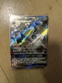 メルメタルGX SR SM12a TAG TEAM GXタッグオールスターズ …