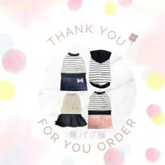犬服　ハンドメイド　ワンピース　4着
