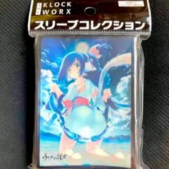天華百剣 小烏丸 クロックワークス スリーブ - メルカリ