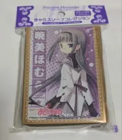 魔法少女まどか☆マギカ 暁美ほむら キャラスリーブ 67×92mm 65枚