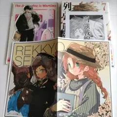 Item thumbnail for item 78c46b06-65fc-48f7-978c-2c01d6a39b9e