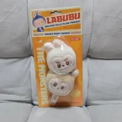 LABUBU seafood balls plush pendant