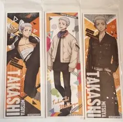 東京リベンジャーズ ロングステッカー 三ツ谷隆 セット