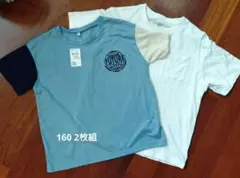 Tシャツ 2枚組