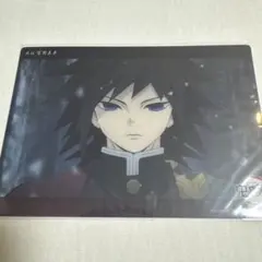 鬼滅の刃　ビッグクリアカード　WEB SHOP くじ　冨岡義勇