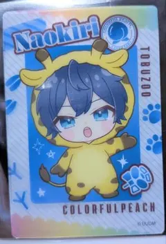 カラフルピーチ　なおきり　東武動物公園　後半　クリアカード