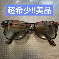 Ray-Ban RB 2140 キャットアイ サングラス