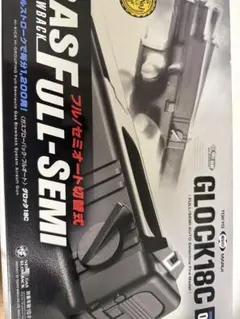 東京マルイ GLOCK18C ガスブローバック 本体のサムネイル