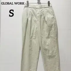 【グローバルワーク】カジュアルパンツ プリーツ入 シンプル ベージュ Sサイズ
