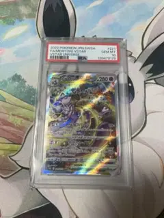 PSA9】ブラッキーex SAR テラスタルフェスex - メルカリ