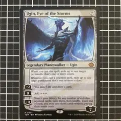 2025年最新】ウギンの目の人気アイテム - メルカリ