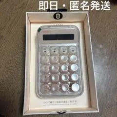 2026年最新】LOFREEの人気アイテム - メルカリ