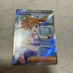 カスミの元気 SR M 拡張パック アビスアイ キラ 108/081 | Mercari