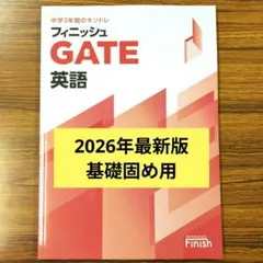 高校受験 合格ゼミ GRADE5 5教科セット - メルカリ