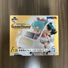 メ*性様 一番くじ　Fantastic Adventure A賞　孫悟空&ブルマ